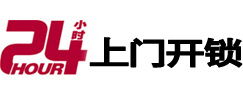 比如开锁公司